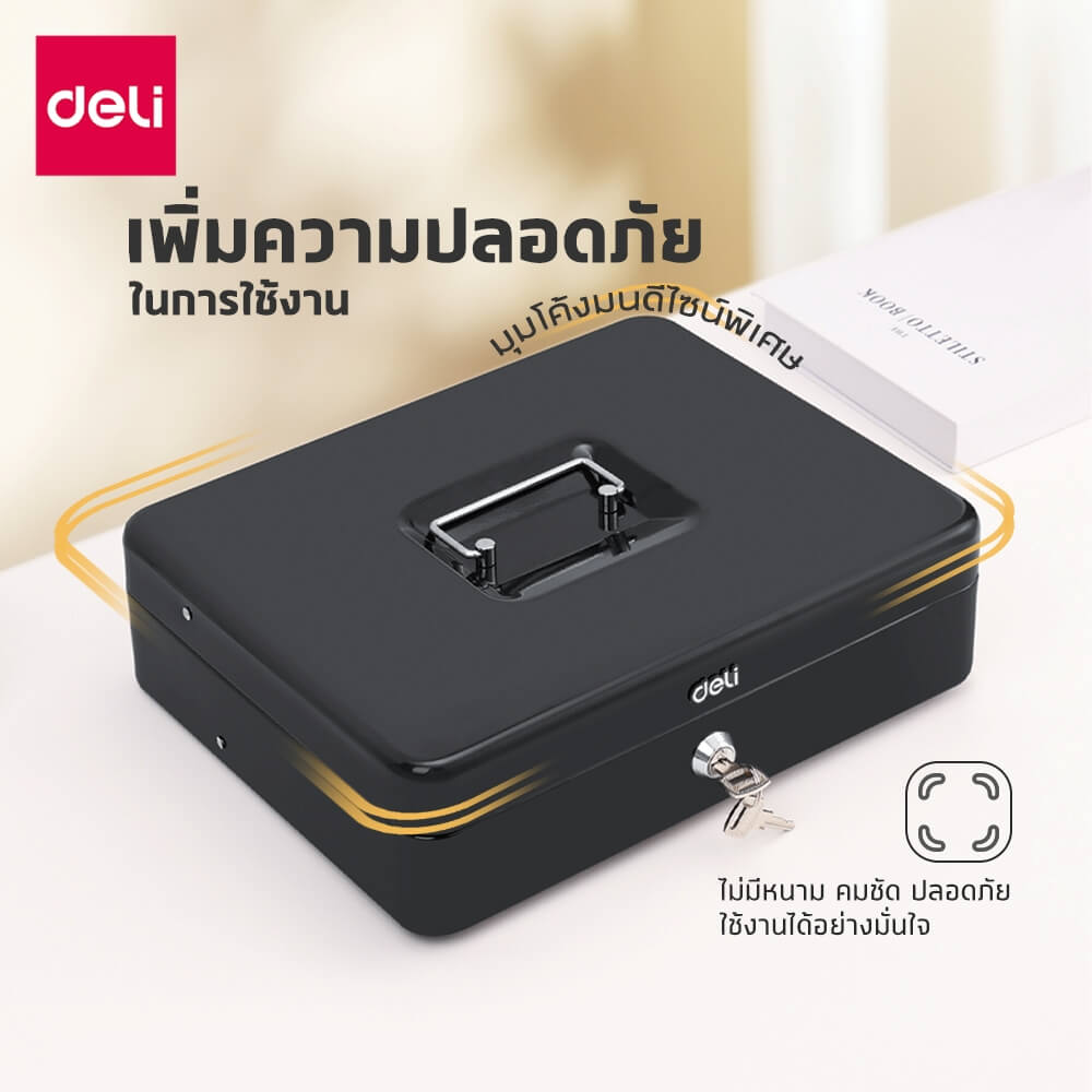 กล่องเซฟ สำหรับเก็บเงิน DELI ET509-BK-01 สีดำ_6